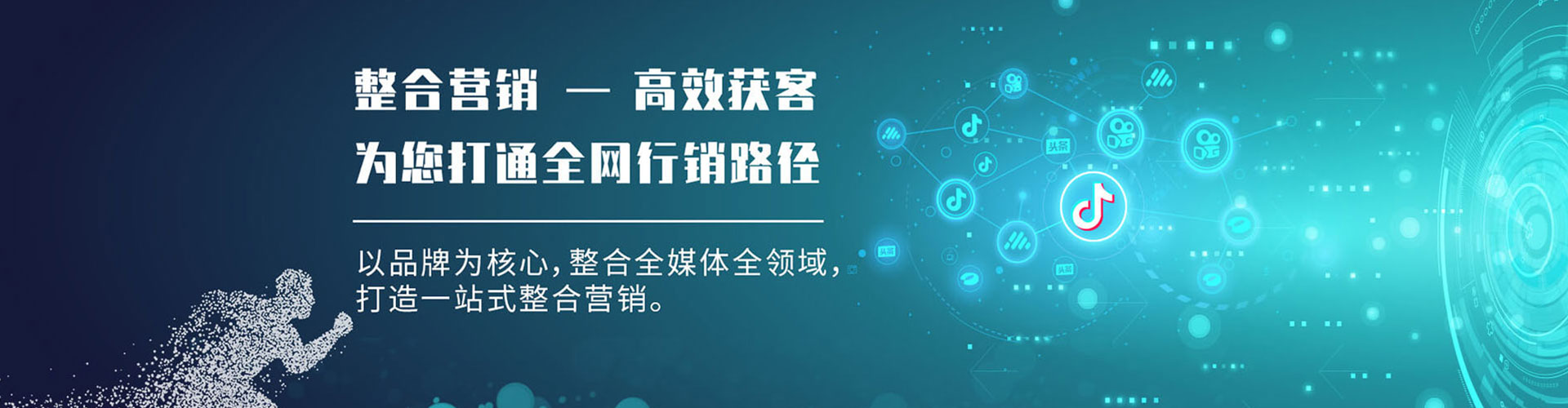 巍山竞价推广开户
